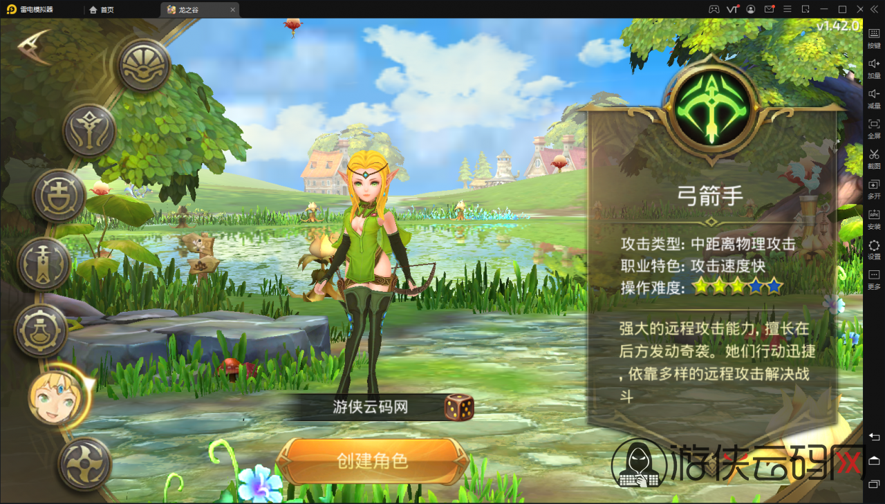 【龙之谷-森林龙】亲测最新龙之谷手游手工端+整理教程+双端+GM后台