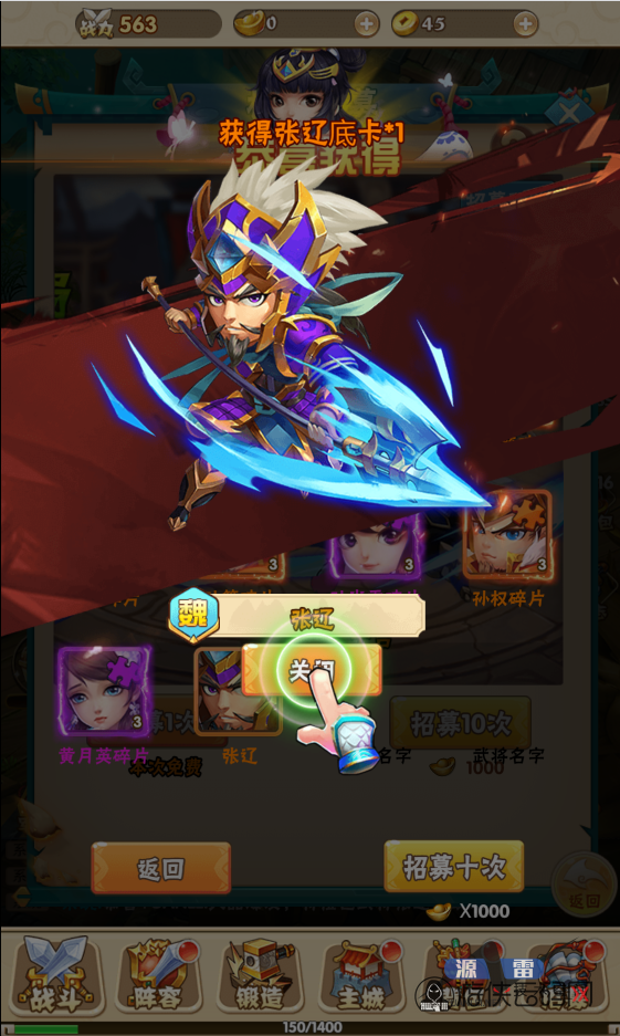 【小小三国】Q版H5手游一键端+GM充值后台+详细外网教程