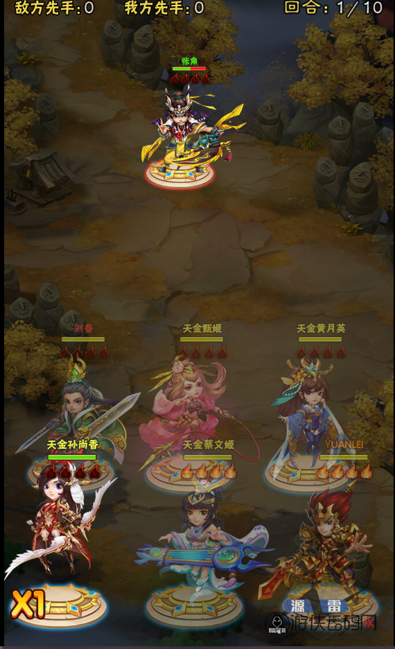【小小三国】Q版H5手游一键端+GM充值后台+详细外网教程