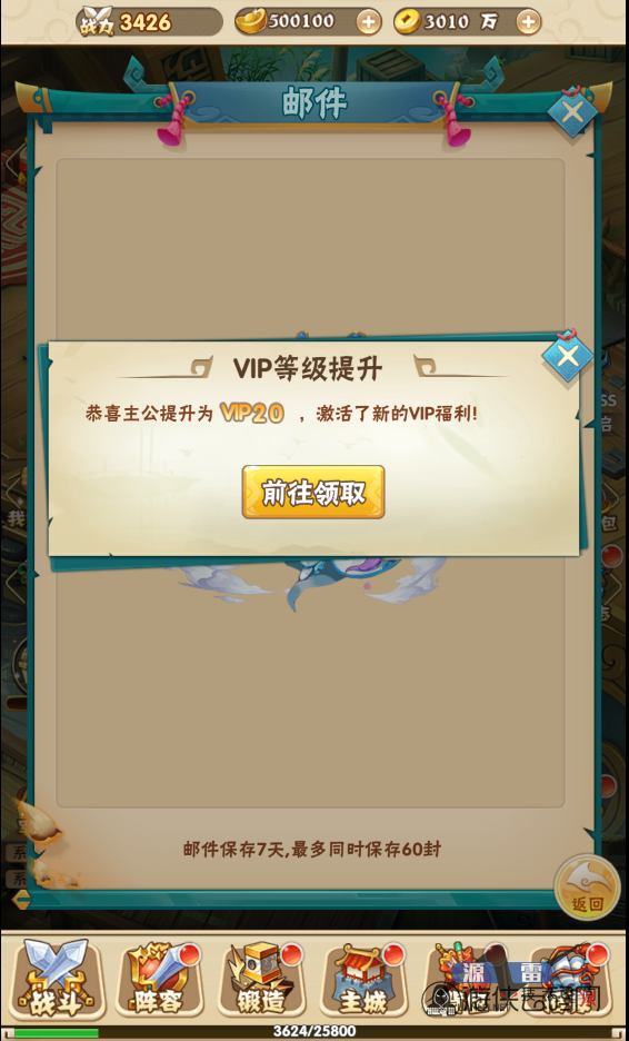 【小小三国】Q版H5手游一键端+GM充值后台+详细外网教程