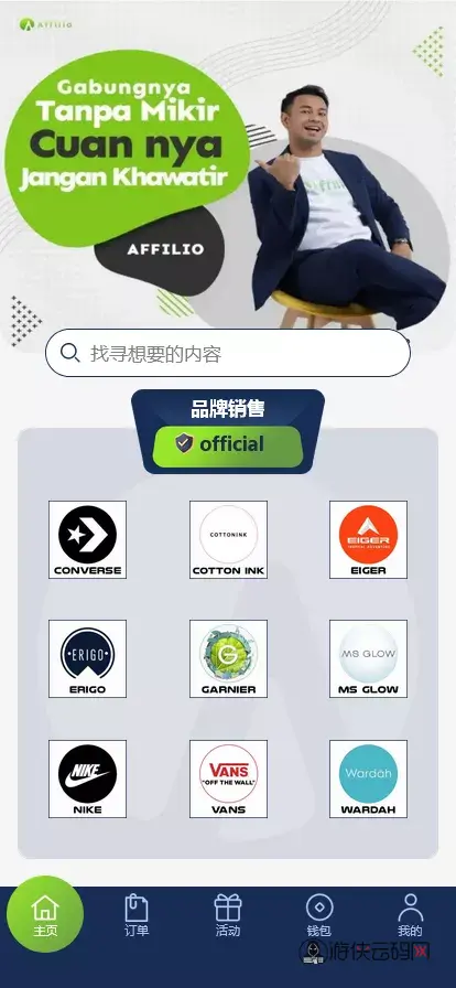 【多语言海外伪商城刷单系统】CP快三+带预设+订单自动匹配+搭建视频教程