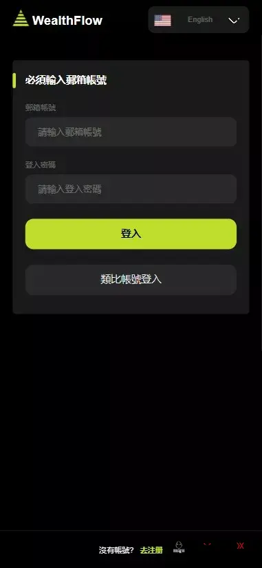 【多语言综合交易所系统源码】外汇+期货虚拟币交易+AI量化+贷款+前端编译后