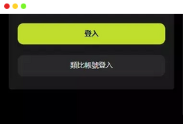 【多语言综合交易所系统源码】外汇+期货虚拟币交易+AI量化+贷款+前端编译后
