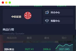 【中信国际微盘微交易所源码】黄金白银+外汇+期货+股票指数+前端html+后端php