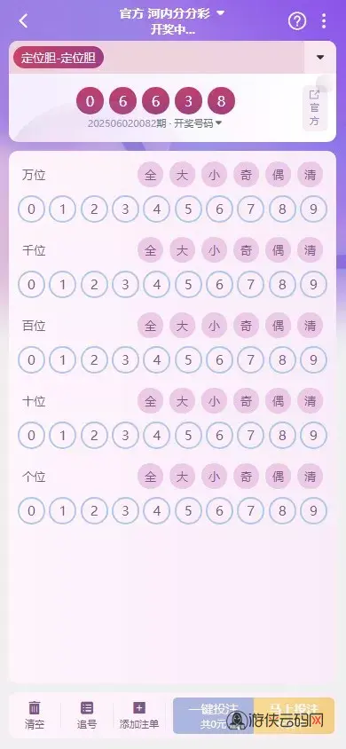 【拉菲源码】私人订制CP+真人AG+系统彩+USDT收付款+运营版+对接美盛NG
