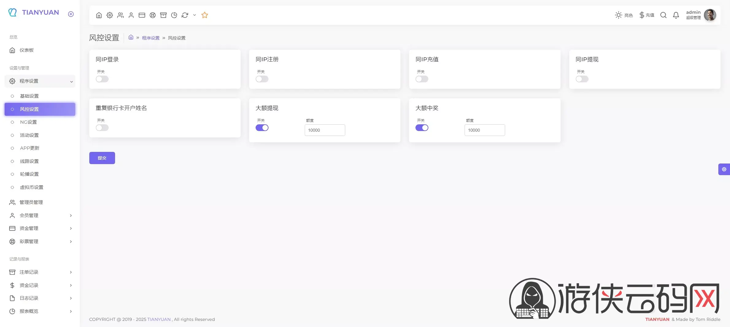 【拉菲源码】私人订制CP+真人AG+系统彩+USDT收付款+运营版+对接美盛NG