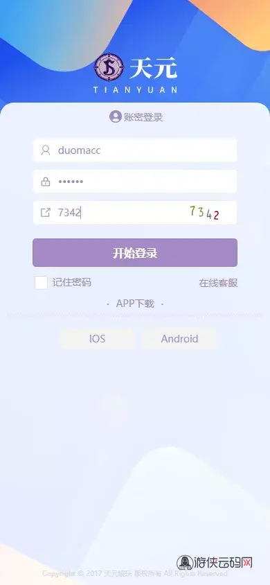 【拉菲源码】私人订制CP+真人AG+系统彩+USDT收付款+运营版+对接美盛NG