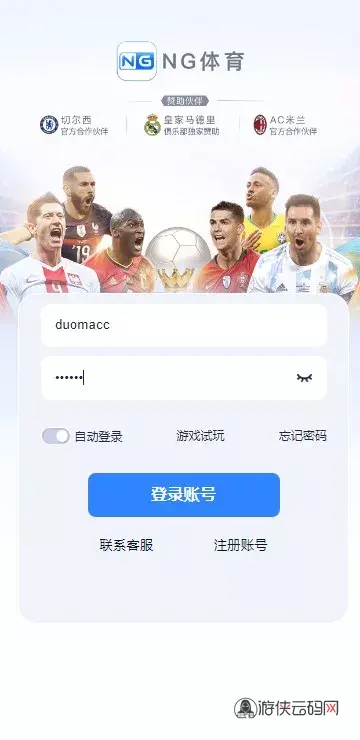 【用户投稿】全新开发南宫体育源码+前后端开源+运营级源码