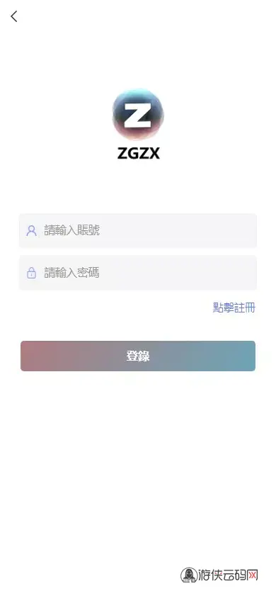 【香港股票源码】大宗交易源码+新股申购+vue全开源+搭建教程