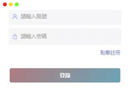 【香港股票源码】大宗交易源码+新股申购+vue全开源+搭建教程