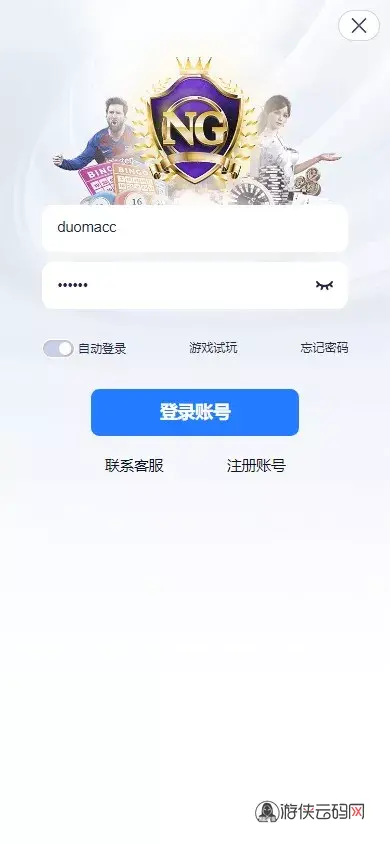 【用户投稿】全新开发NG28+前端VUE后端PHP全开源+对接美盛NG均可+完美运营版无BUG