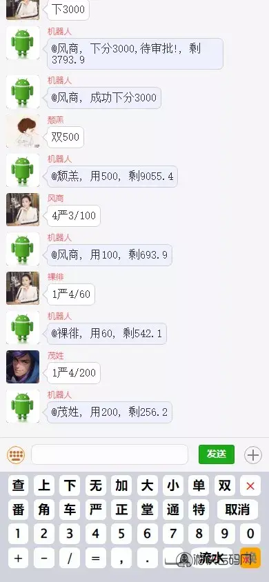 【亲测源码】澳洲5番摊+番摊机器人+1234番摊+幸运五机器人源码插图2