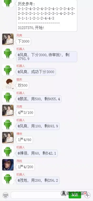 【亲测源码】澳洲5番摊+番摊机器人+1234番摊+幸运五机器人源码