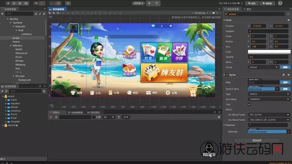 【源码】创胜房卡系列CocosCreator开拓版源代码