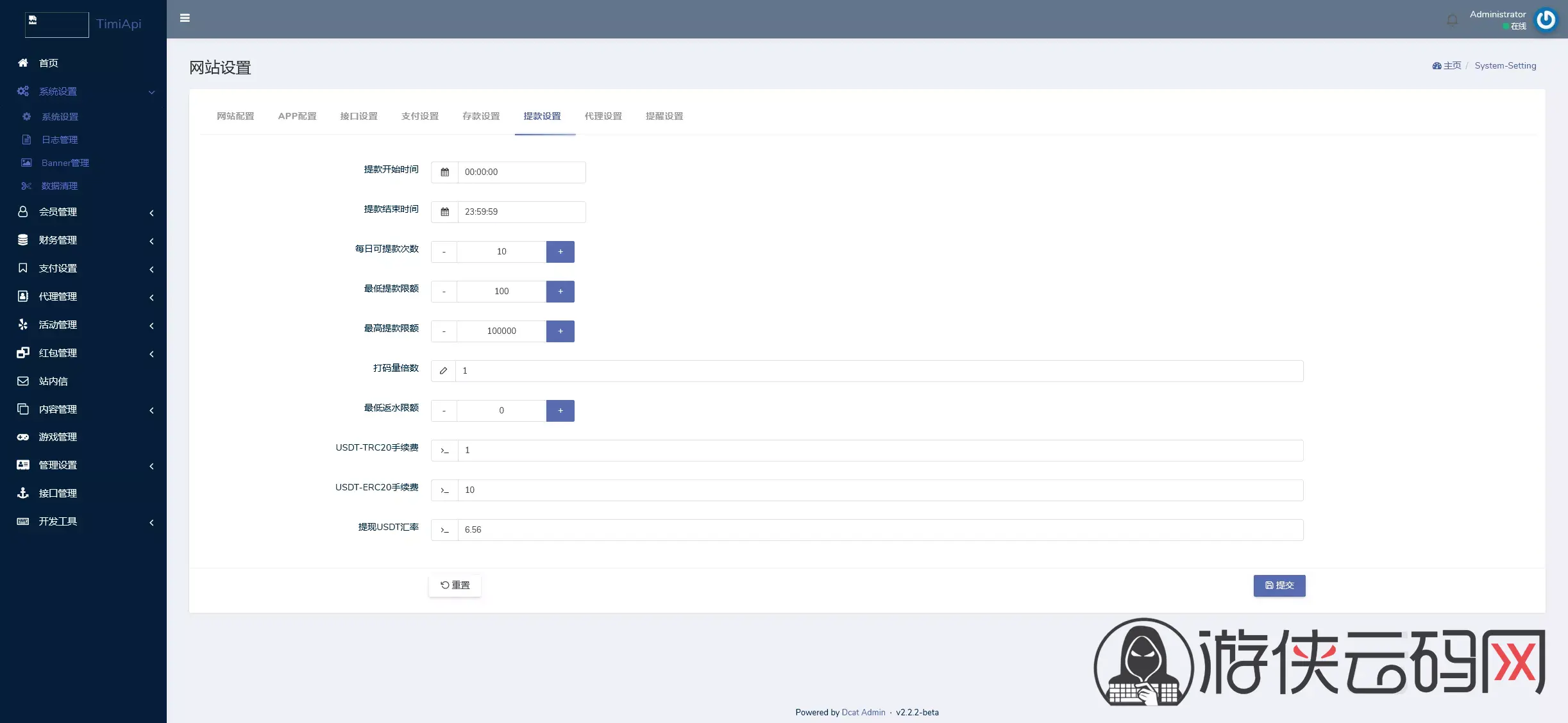 【K8凯发娱乐城包网源码】可对接美盛api和NGapi+前端wap+pc是vue纯源码+后端PHP插图22