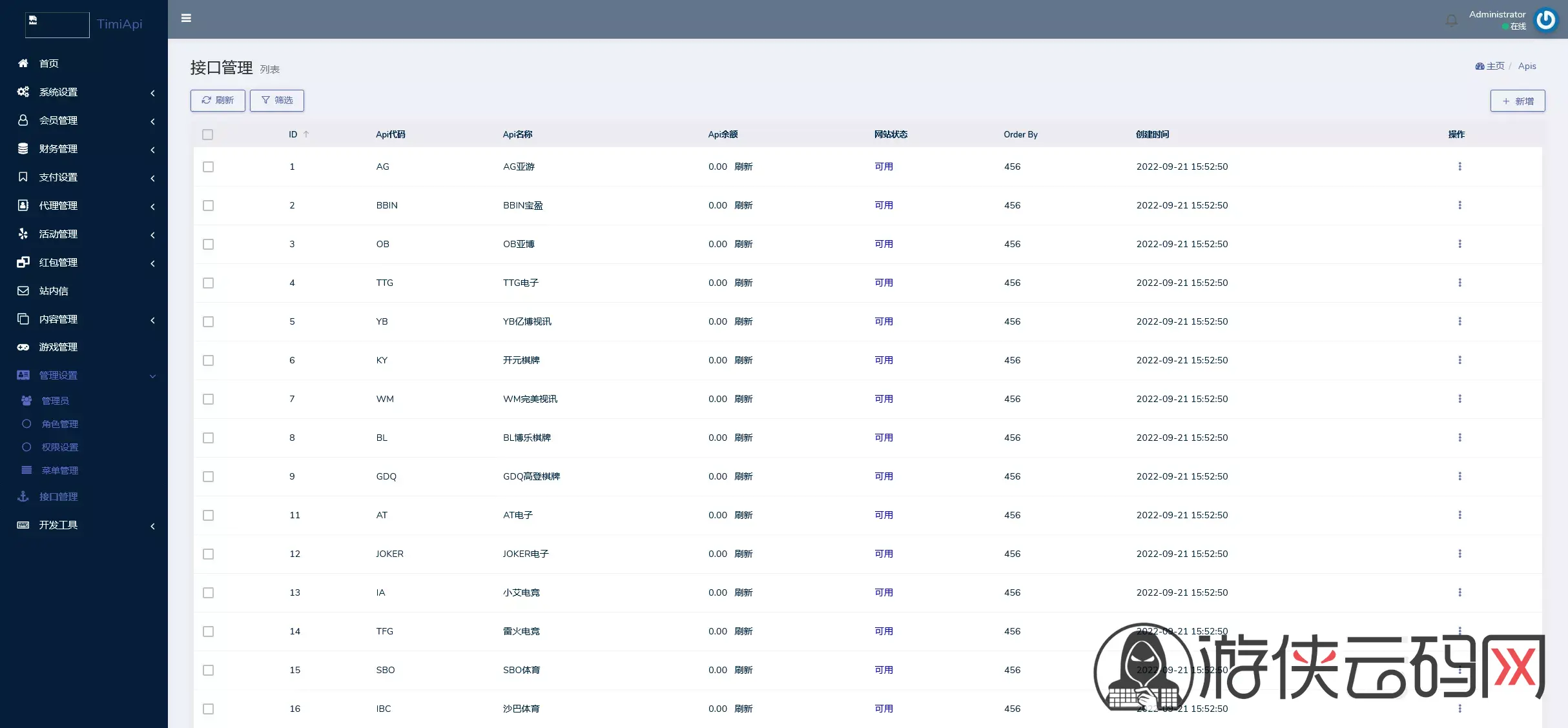 【K8凯发娱乐城包网源码】可对接美盛api和NGapi+前端wap+pc是vue纯源码+后端PHP插图27