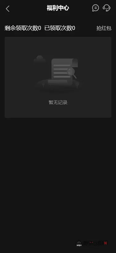 【K8凯发娱乐城包网源码】可对接美盛api和NGapi+前端wap+pc是vue纯源码+后端PHP插图11