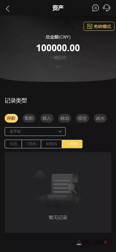 【K8凯发娱乐城包网源码】可对接美盛api和NGapi+前端wap+pc是vue纯源码+后端PHP插图8