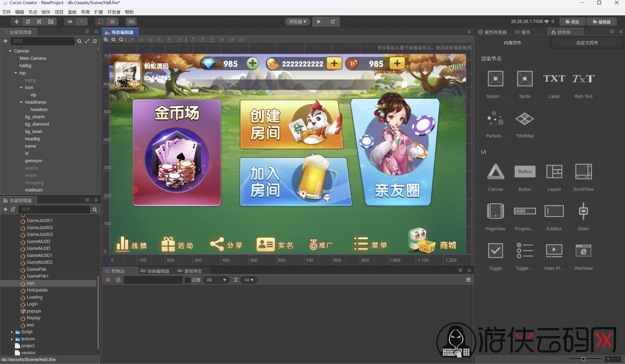 源码Cocos2D系列奇趣互娱源码