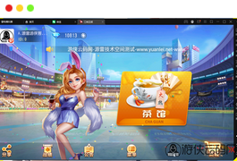 【扯旋儿】 亲测修复创胜系列/开心茶馆单款扯旋游戏房卡棋牌组件+双端+搭建视频+去授权工具