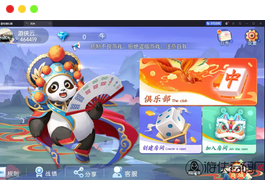 【百游系列】四友联盟房卡棋牌组件带AI机器人