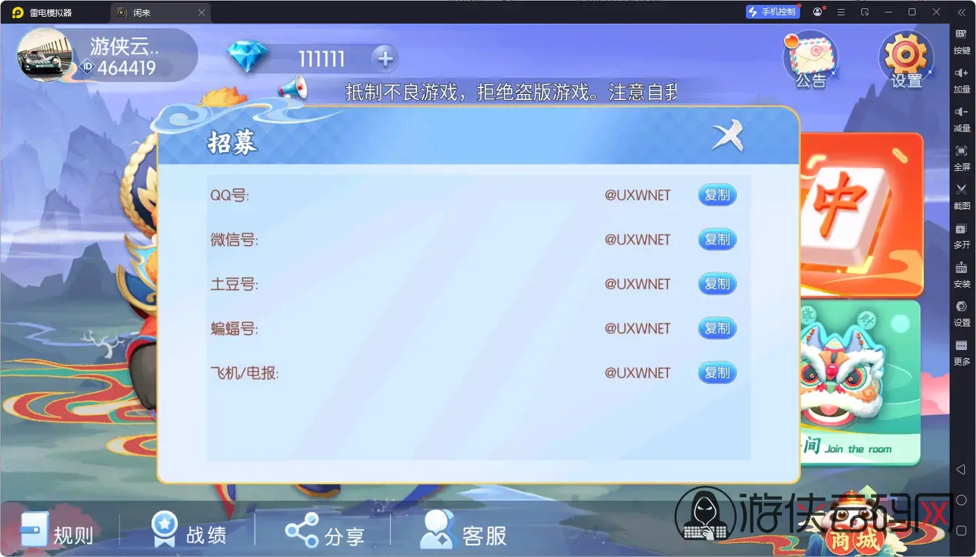 1778718770 De0ec8e93c70078