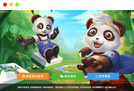 【多多来了】美女公会新UI+全套组件+源码+环境