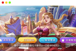 星际娱乐全套源代码+机器人陪玩+搭建教程