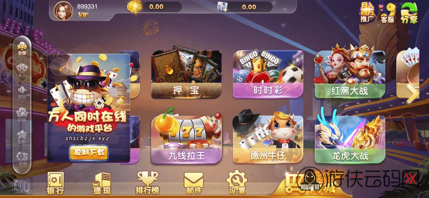 1784199849 639195499578812