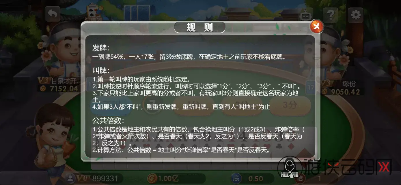 1784199931 Fd8523125729c9d