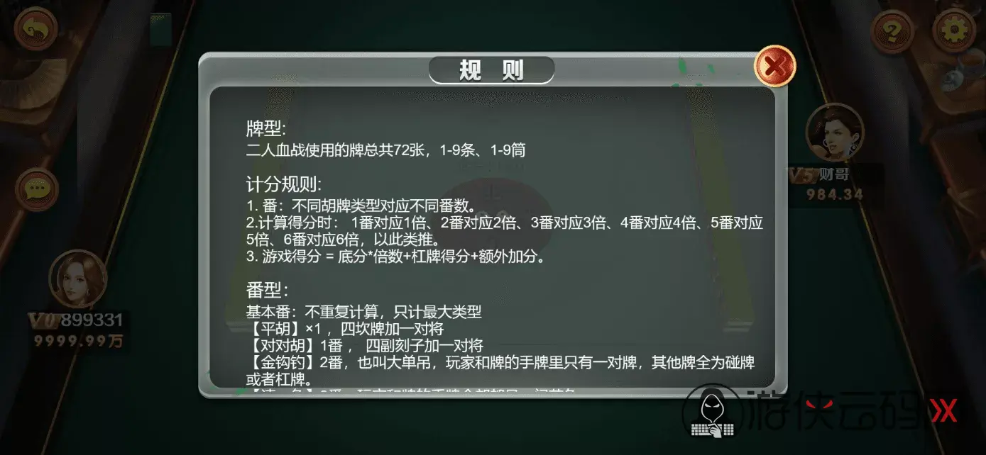 1784199937 C9bd958e749fe84