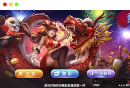 【正版63棋牌游戏】H5+安卓+苹果3端完美运营全套组件