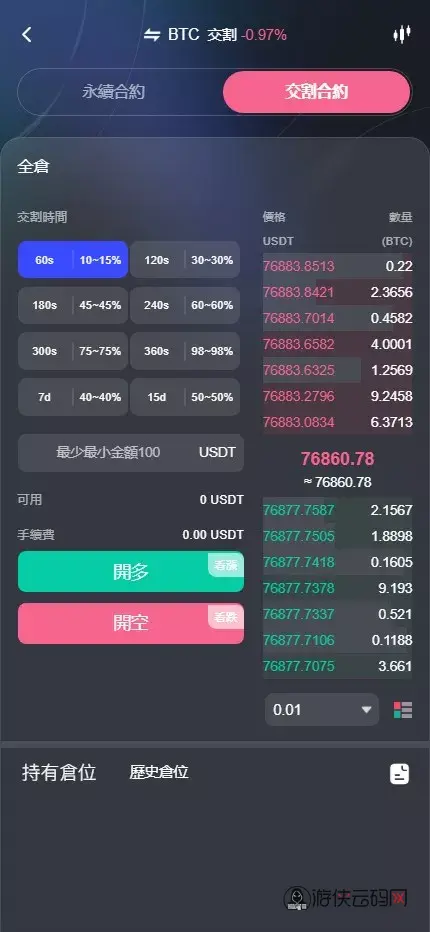 1784202586 F880704fee3f3dc