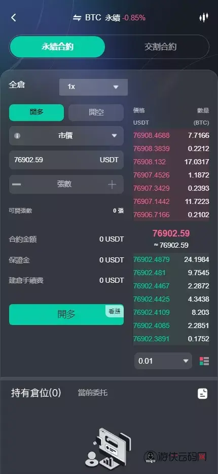 1784202596 3d8a970db115881