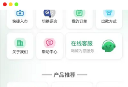 【海外微盘系统】期货时间盘+多语言微盘+后端php+前端uniapp
