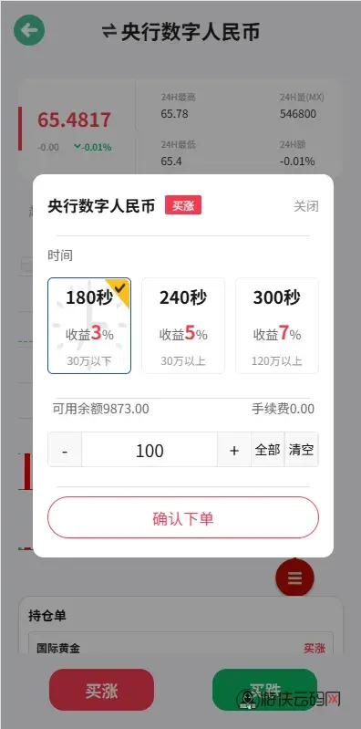 1784203047 90427290851ddfb