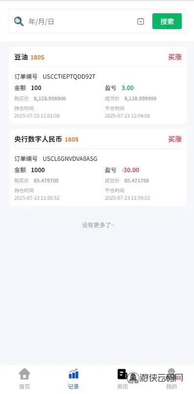 1784203049 8f5bd6f97df7132