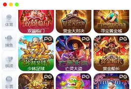 【最新综合盘娱乐城源码下载 】 前端Vue+PHP后端+全开源真人视讯系统