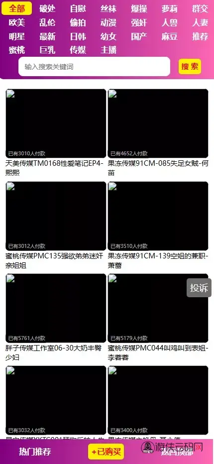 1784203577 899350756a98753