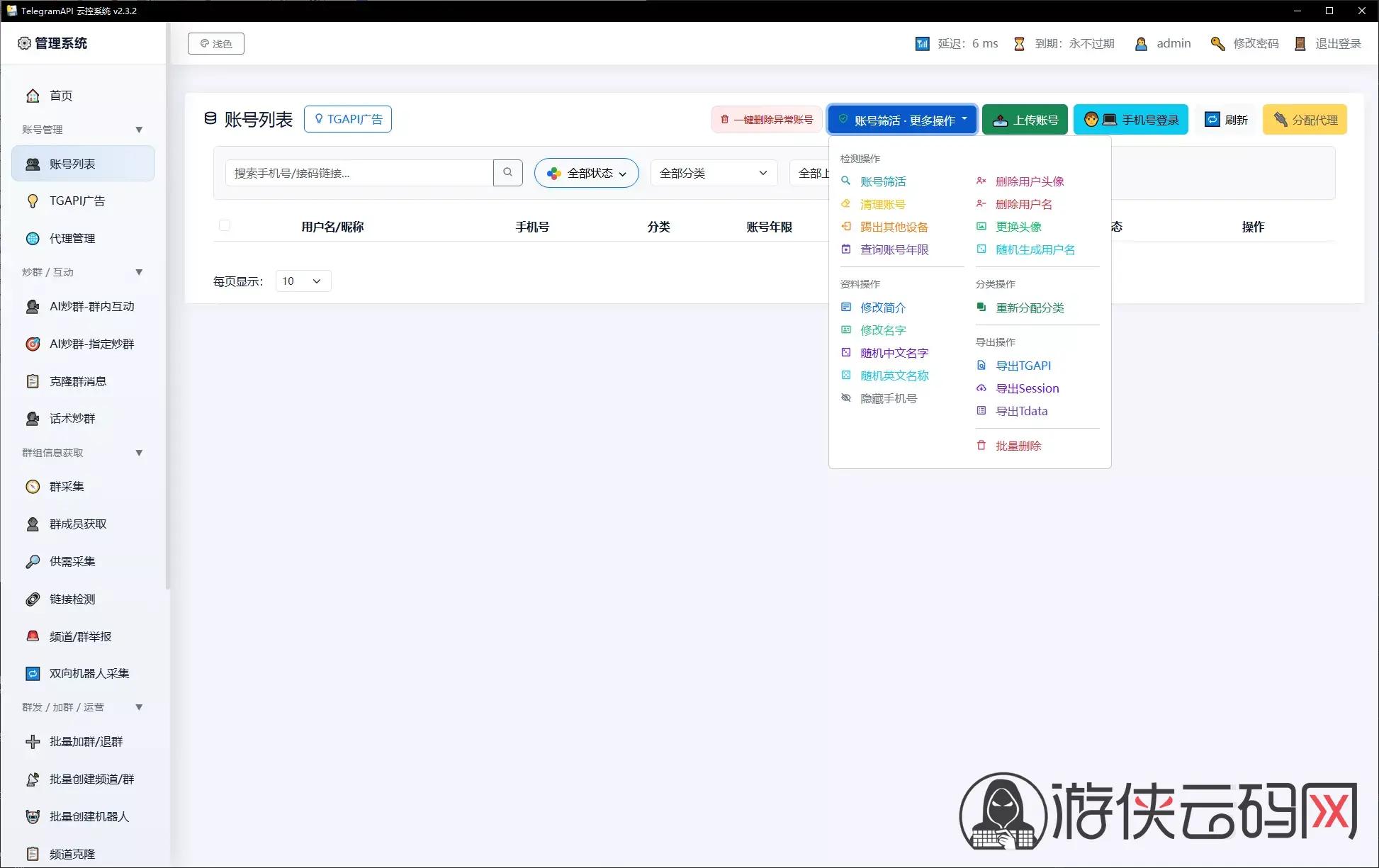 1784203808 F4ecdc79ccceacd