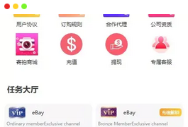 【全新UI多语言抢单系统】抢单刷单源码+订单自动匹配系统+幸运5倍抢单玩法
