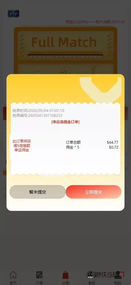1784204061 Bd786da7e31b08b