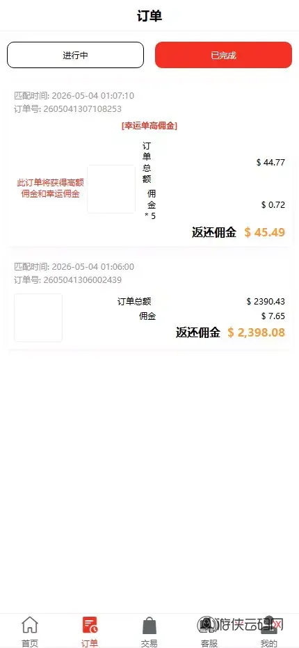 1784204062 6dde20b350fc44a
