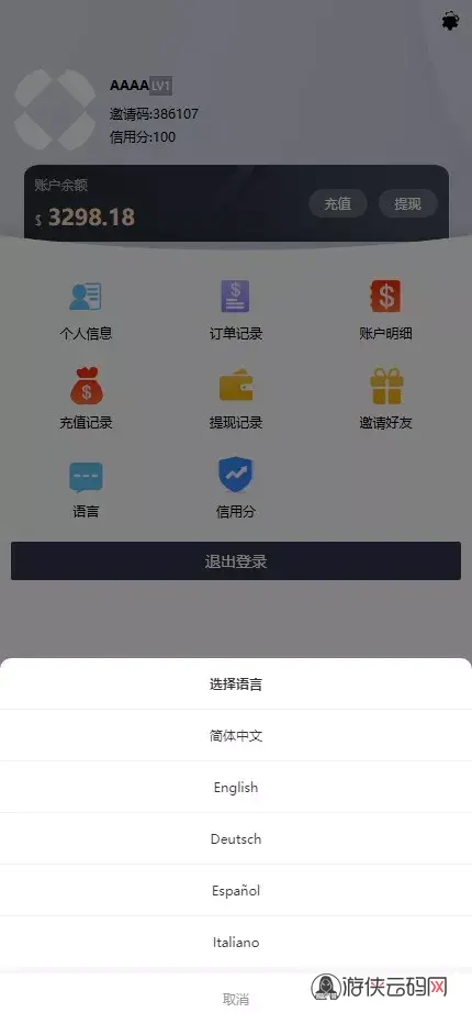 1784204071 49f87f7cb5942d4